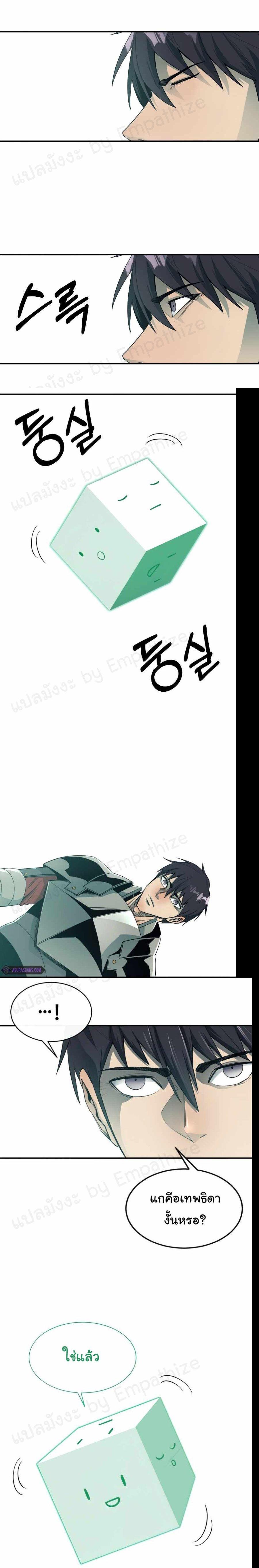 Manga-lc-com อ่านมังงะ อ่านการ์ตูน ออนไลน์ ฟรี I Grow Stronger By Eating! ตอนที่ 1 2 3 4 5 6 7 8 9 10 11 12 13 14 ฟรี ไม่มีโฆษณา Manga-lc - อ่าน มังงะ อ่าน การ์ตูน ออนไลน์ อ่านมังงะ ฟรี