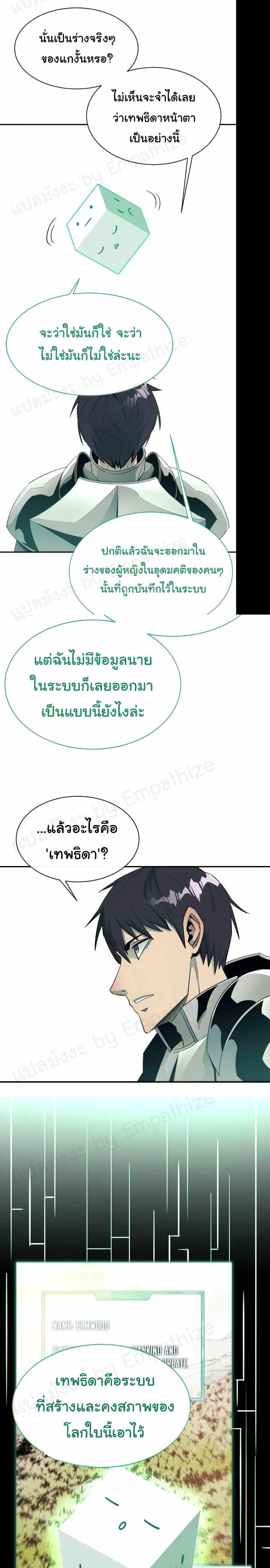 Manga-lc-com อ่านมังงะ อ่านการ์ตูน ออนไลน์ ฟรี I Grow Stronger By Eating! ตอนที่ 1 2 3 4 5 6 7 8 9 10 11 12 13 14 ฟรี ไม่มีโฆษณา Manga-lc - อ่าน มังงะ อ่าน การ์ตูน ออนไลน์ อ่านมังงะ ฟรี