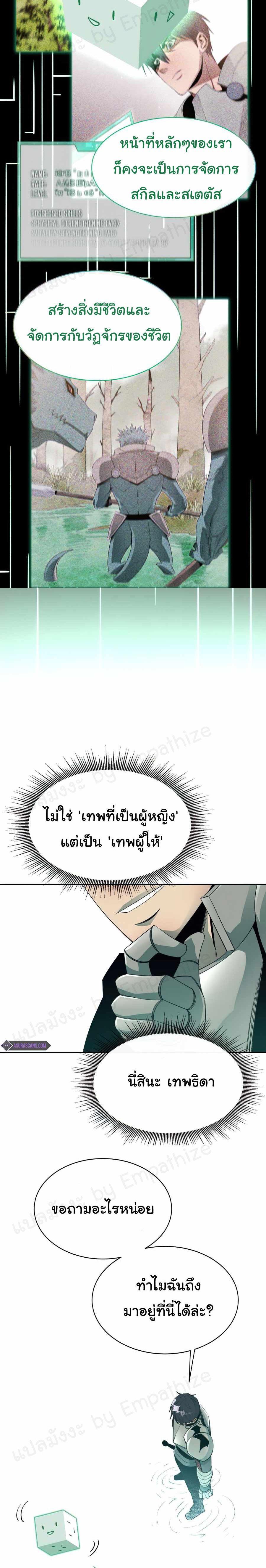 Manga-lc-com อ่านมังงะ อ่านการ์ตูน ออนไลน์ ฟรี I Grow Stronger By Eating! ตอนที่ 1 2 3 4 5 6 7 8 9 10 11 12 13 14 ฟรี ไม่มีโฆษณา Manga-lc - อ่าน มังงะ อ่าน การ์ตูน ออนไลน์ อ่านมังงะ ฟรี