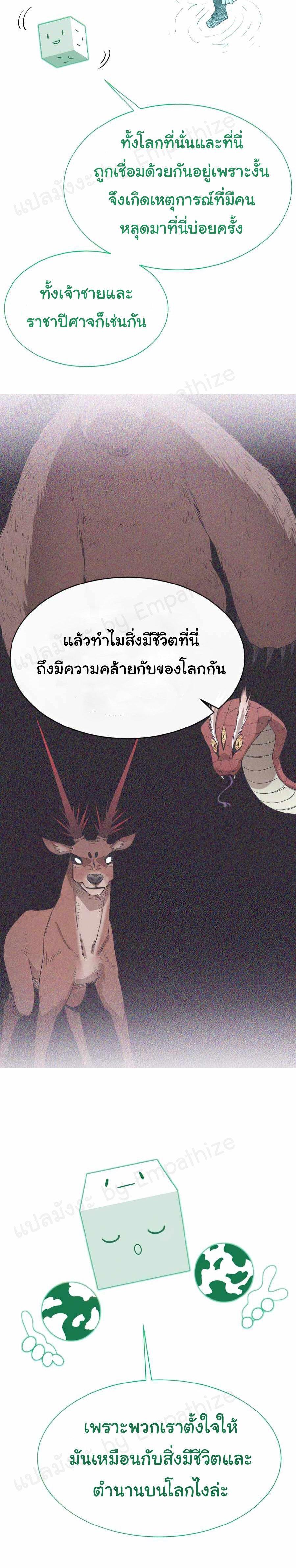 Manga-lc-com อ่านมังงะ อ่านการ์ตูน ออนไลน์ ฟรี I Grow Stronger By Eating! ตอนที่ 1 2 3 4 5 6 7 8 9 10 11 12 13 14 ฟรี ไม่มีโฆษณา Manga-lc - อ่าน มังงะ อ่าน การ์ตูน ออนไลน์ อ่านมังงะ ฟรี