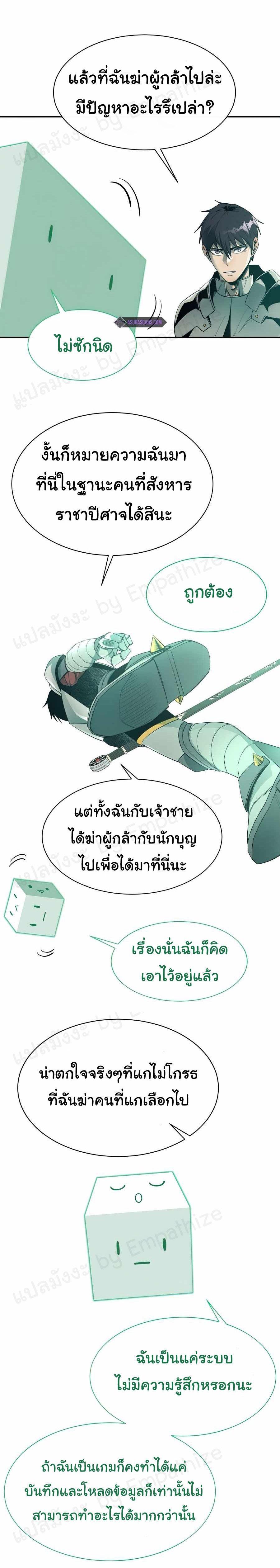 Manga-lc-com อ่านมังงะ อ่านการ์ตูน ออนไลน์ ฟรี I Grow Stronger By Eating! ตอนที่ 1 2 3 4 5 6 7 8 9 10 11 12 13 14 ฟรี ไม่มีโฆษณา Manga-lc - อ่าน มังงะ อ่าน การ์ตูน ออนไลน์ อ่านมังงะ ฟรี