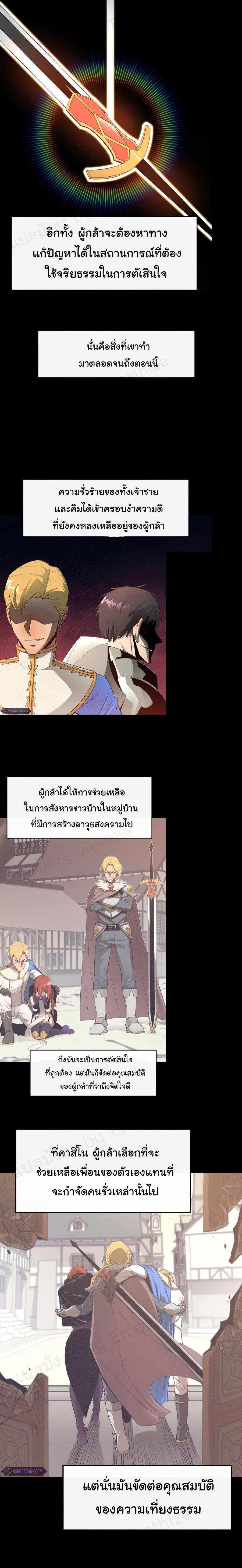 Manga-lc-com อ่านมังงะ อ่านการ์ตูน ออนไลน์ ฟรี I Grow Stronger By Eating! ตอนที่ 1 2 3 4 5 6 7 8 9 10 11 12 13 14 ฟรี ไม่มีโฆษณา Manga-lc - อ่าน มังงะ อ่าน การ์ตูน ออนไลน์ อ่านมังงะ ฟรี