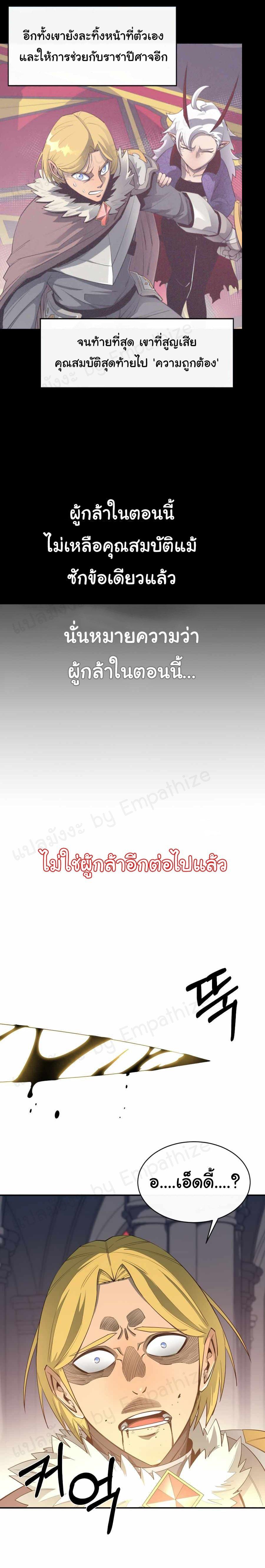 Manga-lc-com อ่านมังงะ อ่านการ์ตูน ออนไลน์ ฟรี I Grow Stronger By Eating! ตอนที่ 1 2 3 4 5 6 7 8 9 10 11 12 13 14 ฟรี ไม่มีโฆษณา Manga-lc - อ่าน มังงะ อ่าน การ์ตูน ออนไลน์ อ่านมังงะ ฟรี