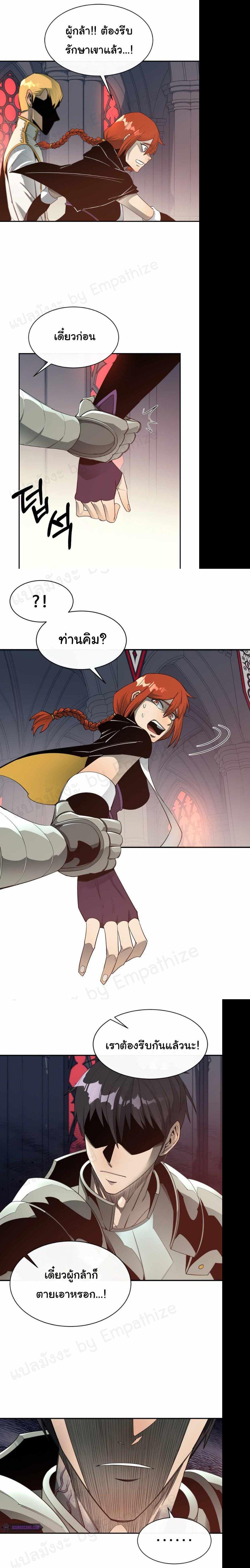 Manga-lc-com อ่านมังงะ อ่านการ์ตูน ออนไลน์ ฟรี I Grow Stronger By Eating! ตอนที่ 1 2 3 4 5 6 7 8 9 10 11 12 13 14 ฟรี ไม่มีโฆษณา Manga-lc - อ่าน มังงะ อ่าน การ์ตูน ออนไลน์ อ่านมังงะ ฟรี