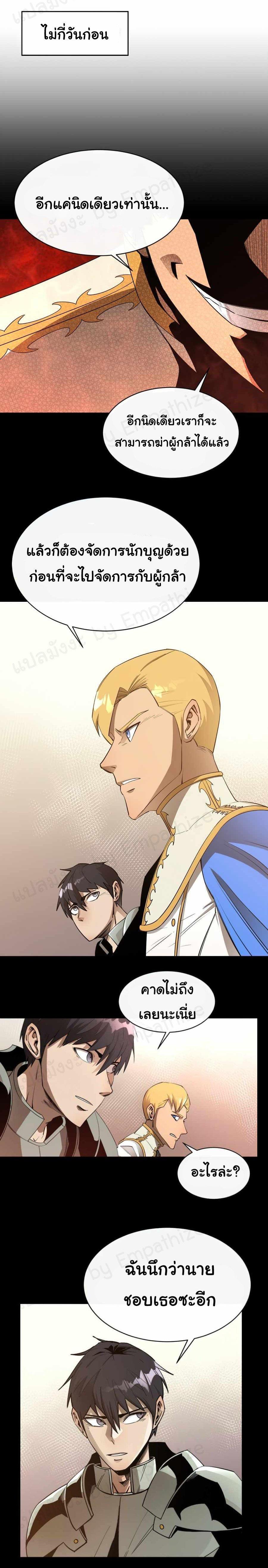 Manga-lc-com อ่านมังงะ อ่านการ์ตูน ออนไลน์ ฟรี I Grow Stronger By Eating! ตอนที่ 1 2 3 4 5 6 7 8 9 10 11 12 13 14 ฟรี ไม่มีโฆษณา Manga-lc - อ่าน มังงะ อ่าน การ์ตูน ออนไลน์ อ่านมังงะ ฟรี