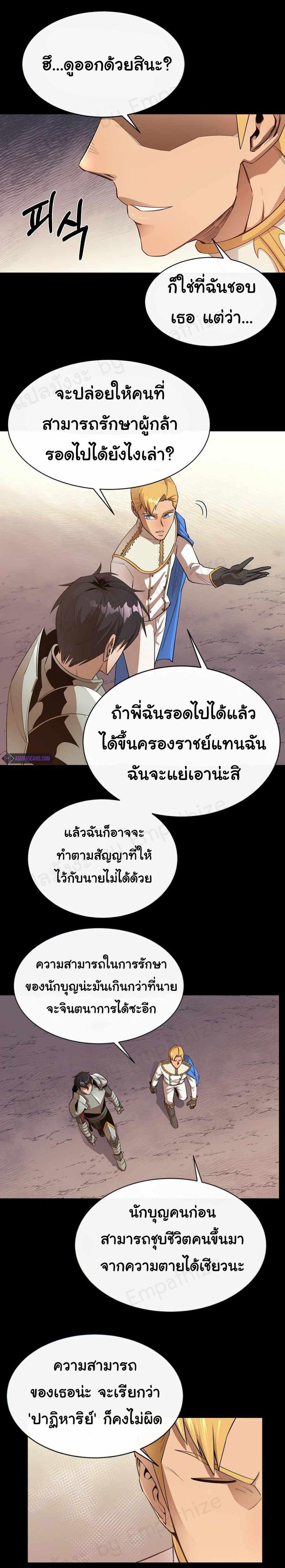 Manga-lc-com อ่านมังงะ อ่านการ์ตูน ออนไลน์ ฟรี I Grow Stronger By Eating! ตอนที่ 1 2 3 4 5 6 7 8 9 10 11 12 13 14 ฟรี ไม่มีโฆษณา Manga-lc - อ่าน มังงะ อ่าน การ์ตูน ออนไลน์ อ่านมังงะ ฟรี