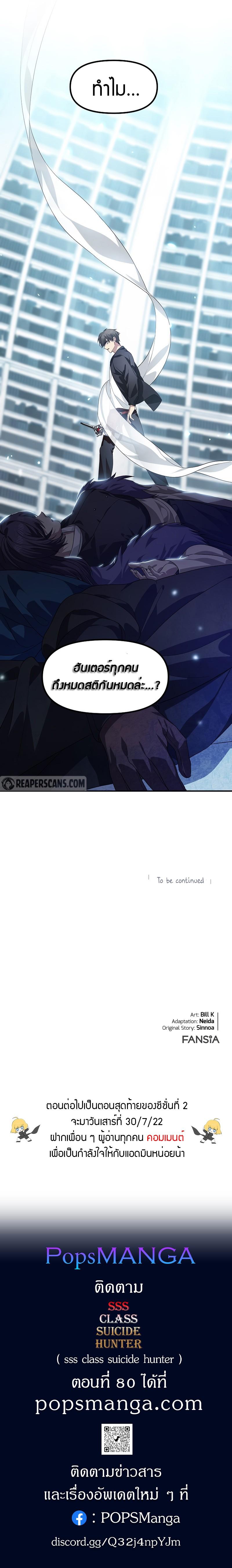 Manga-lc-com อ่านมังงะ อ่านการ์ตูน ออนไลน์ ฟรี SSS-Class Suicide Hunter ตอนที่ 1 2 3 4 5 6 7 8 9 10 11 12 13 14 ฟรี ไม่มีโฆษณา Manga-lc - อ่าน มังงะ อ่าน การ์ตูน ออนไลน์ อ่านมังงะ ฟรี