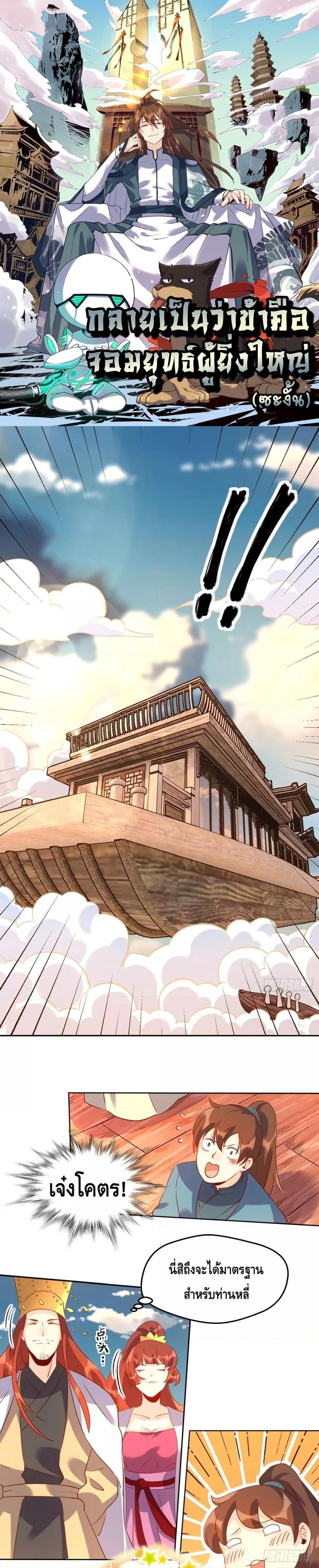 Manga-lc-com อ่านมังงะ อ่านการ์ตูน ออนไลน์ ฟรี ItTurnsOutTh ตอนที่ 1 2 3 4 5 6 7 8 9 10 11 12 13 14 ฟรี ไม่มีโฆษณา Manga-lc - อ่าน มังงะ อ่าน การ์ตูน ออนไลน์ อ่านมังงะ ฟรี