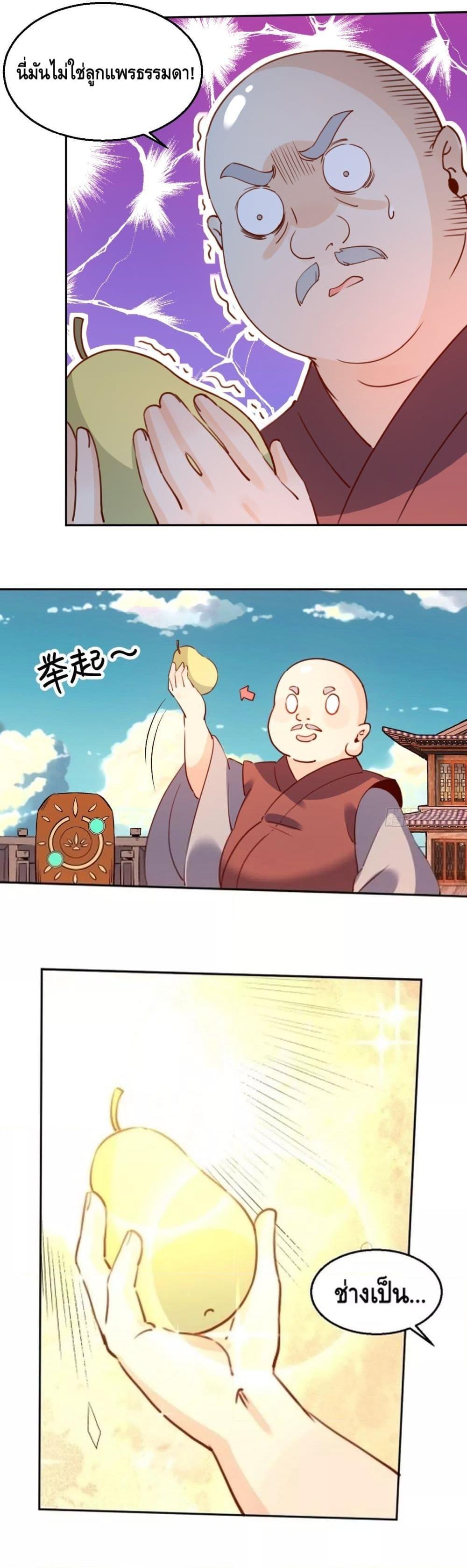 Manga-lc-com อ่านมังงะ อ่านการ์ตูน ออนไลน์ ฟรี ItTurnsOutTh ตอนที่ 1 2 3 4 5 6 7 8 9 10 11 12 13 14 ฟรี ไม่มีโฆษณา Manga-lc - อ่าน มังงะ อ่าน การ์ตูน ออนไลน์ อ่านมังงะ ฟรี