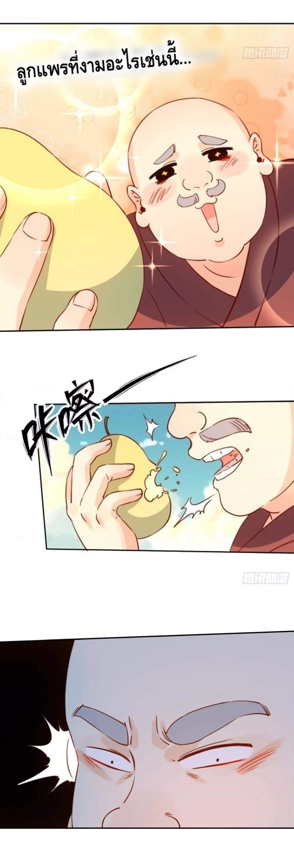 Manga-lc-com อ่านมังงะ อ่านการ์ตูน ออนไลน์ ฟรี ItTurnsOutTh ตอนที่ 1 2 3 4 5 6 7 8 9 10 11 12 13 14 ฟรี ไม่มีโฆษณา Manga-lc - อ่าน มังงะ อ่าน การ์ตูน ออนไลน์ อ่านมังงะ ฟรี