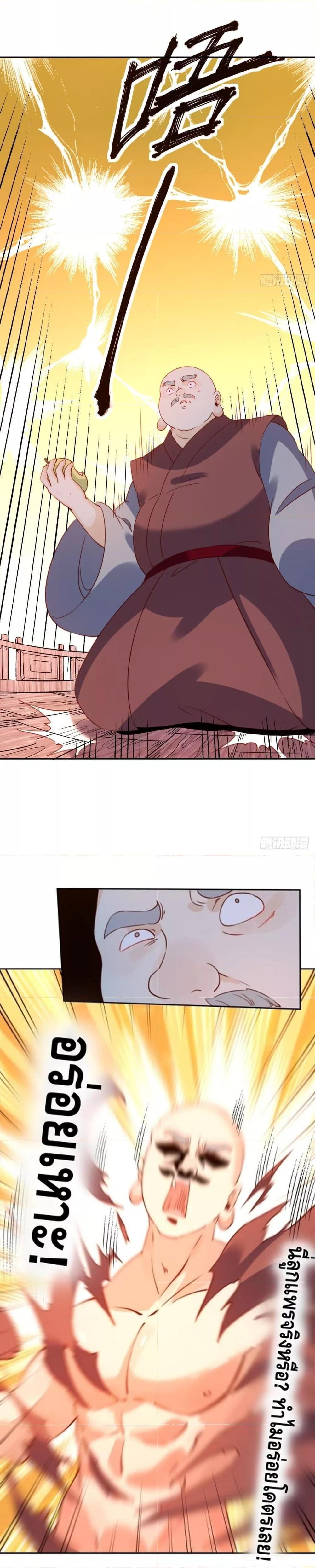 Manga-lc-com อ่านมังงะ อ่านการ์ตูน ออนไลน์ ฟรี ItTurnsOutTh ตอนที่ 1 2 3 4 5 6 7 8 9 10 11 12 13 14 ฟรี ไม่มีโฆษณา Manga-lc - อ่าน มังงะ อ่าน การ์ตูน ออนไลน์ อ่านมังงะ ฟรี