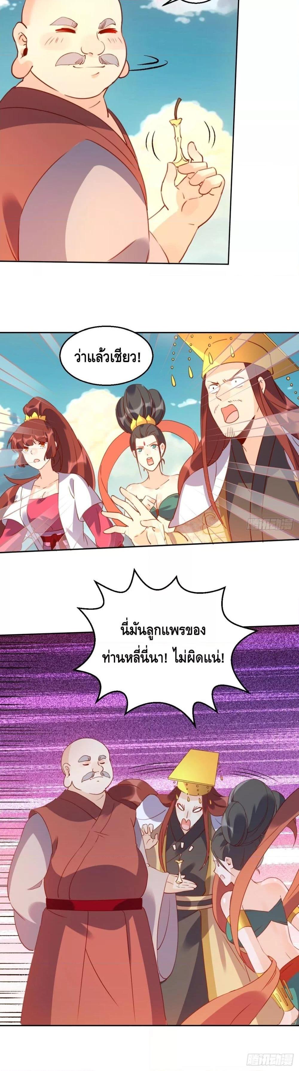 Manga-lc-com อ่านมังงะ อ่านการ์ตูน ออนไลน์ ฟรี ItTurnsOutTh ตอนที่ 1 2 3 4 5 6 7 8 9 10 11 12 13 14 ฟรี ไม่มีโฆษณา Manga-lc - อ่าน มังงะ อ่าน การ์ตูน ออนไลน์ อ่านมังงะ ฟรี