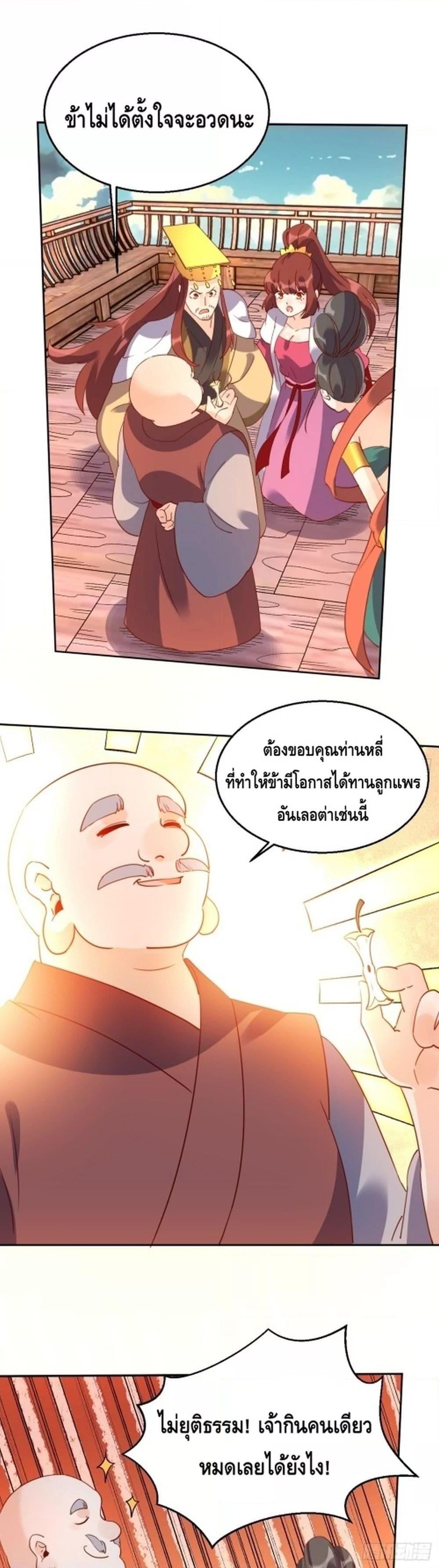 Manga-lc-com อ่านมังงะ อ่านการ์ตูน ออนไลน์ ฟรี ItTurnsOutTh ตอนที่ 1 2 3 4 5 6 7 8 9 10 11 12 13 14 ฟรี ไม่มีโฆษณา Manga-lc - อ่าน มังงะ อ่าน การ์ตูน ออนไลน์ อ่านมังงะ ฟรี