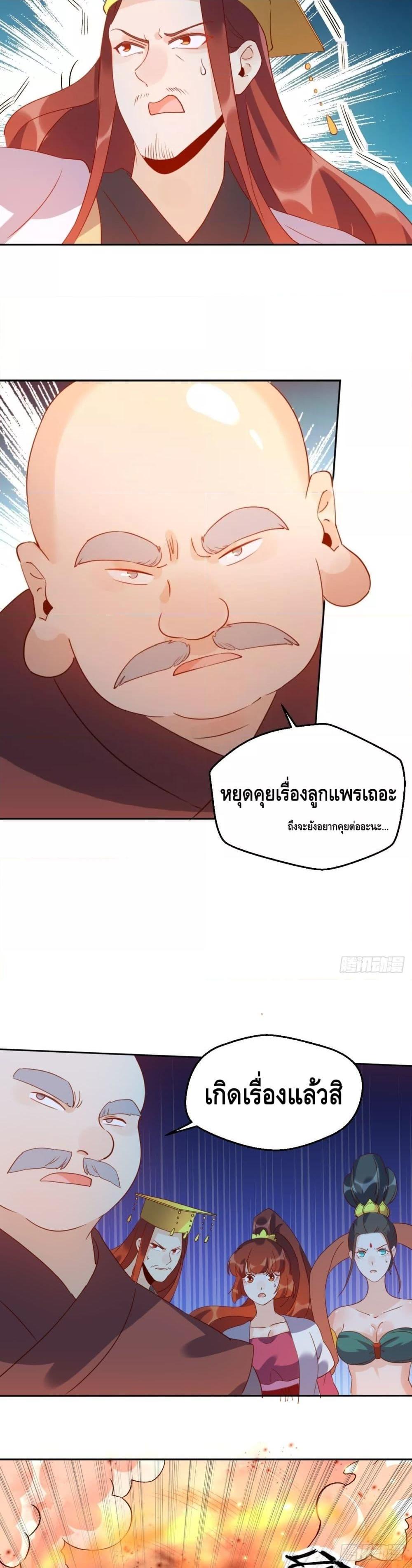 Manga-lc-com อ่านมังงะ อ่านการ์ตูน ออนไลน์ ฟรี ItTurnsOutTh ตอนที่ 1 2 3 4 5 6 7 8 9 10 11 12 13 14 ฟรี ไม่มีโฆษณา Manga-lc - อ่าน มังงะ อ่าน การ์ตูน ออนไลน์ อ่านมังงะ ฟรี