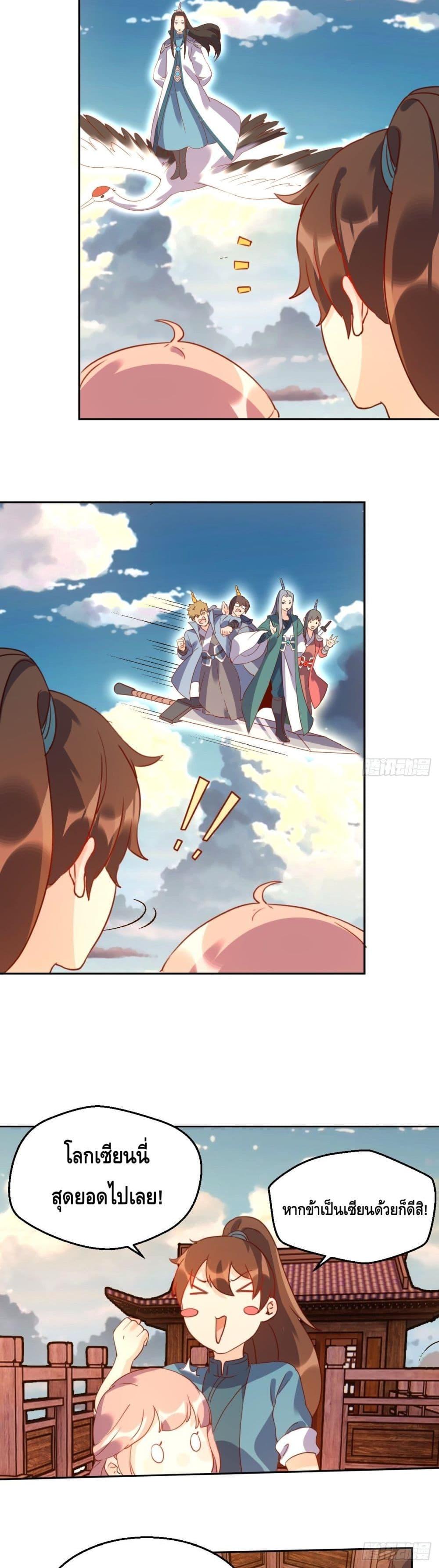 Manga-lc-com อ่านมังงะ อ่านการ์ตูน ออนไลน์ ฟรี ItTurnsOutTh ตอนที่ 1 2 3 4 5 6 7 8 9 10 11 12 13 14 ฟรี ไม่มีโฆษณา Manga-lc - อ่าน มังงะ อ่าน การ์ตูน ออนไลน์ อ่านมังงะ ฟรี