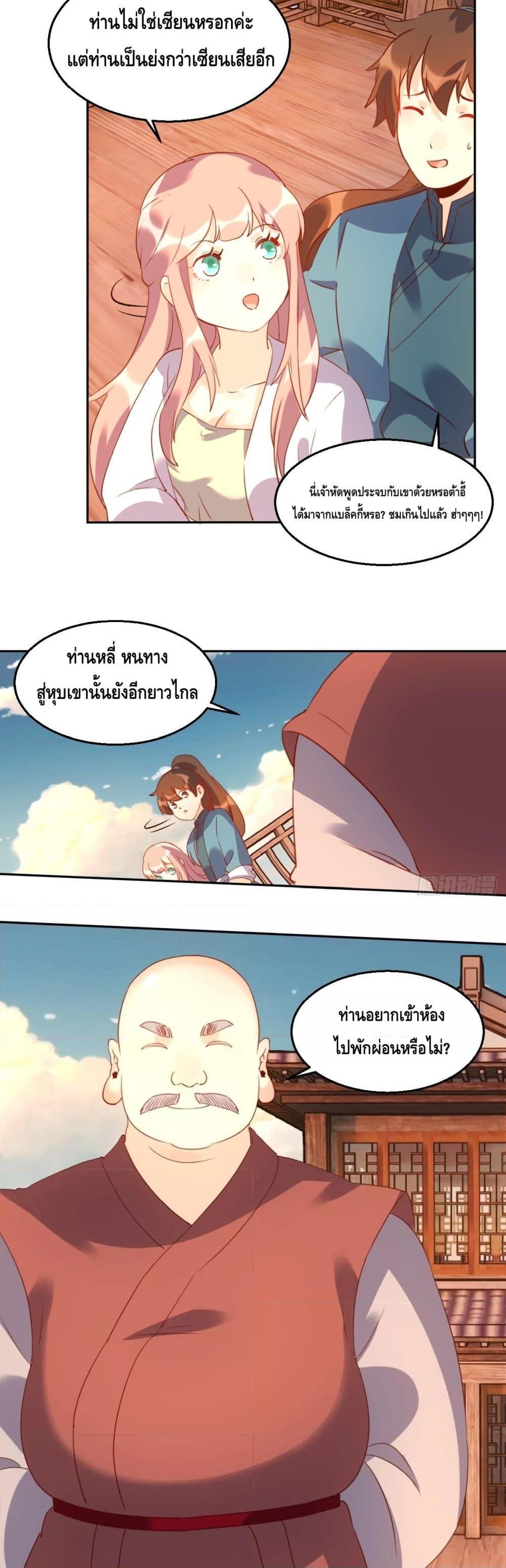 Manga-lc-com อ่านมังงะ อ่านการ์ตูน ออนไลน์ ฟรี ItTurnsOutTh ตอนที่ 1 2 3 4 5 6 7 8 9 10 11 12 13 14 ฟรี ไม่มีโฆษณา Manga-lc - อ่าน มังงะ อ่าน การ์ตูน ออนไลน์ อ่านมังงะ ฟรี