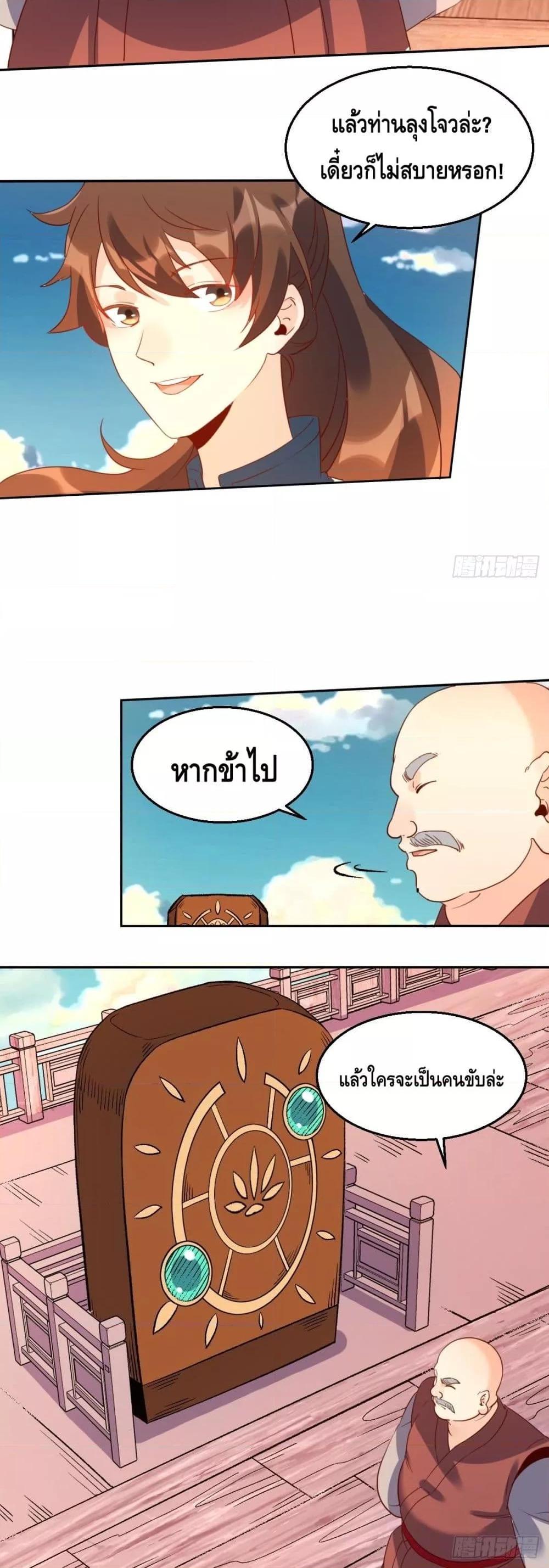 Manga-lc-com อ่านมังงะ อ่านการ์ตูน ออนไลน์ ฟรี ItTurnsOutTh ตอนที่ 1 2 3 4 5 6 7 8 9 10 11 12 13 14 ฟรี ไม่มีโฆษณา Manga-lc - อ่าน มังงะ อ่าน การ์ตูน ออนไลน์ อ่านมังงะ ฟรี