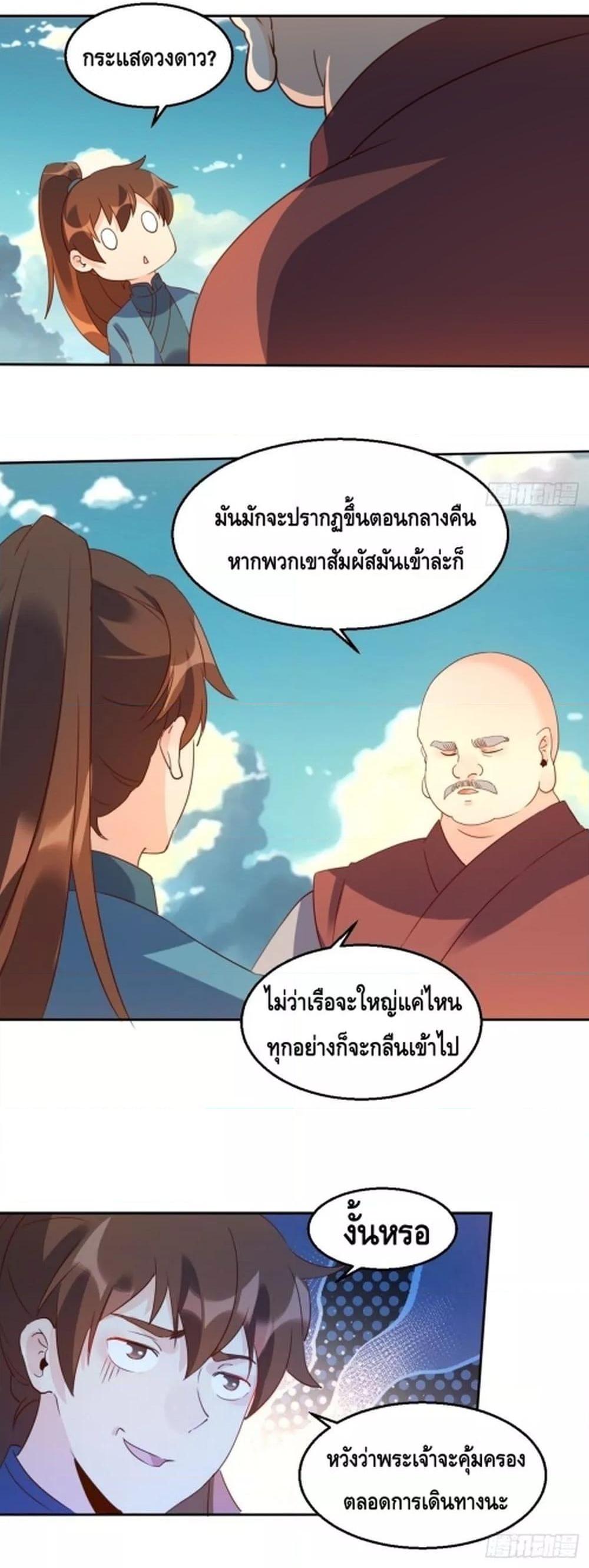 Manga-lc-com อ่านมังงะ อ่านการ์ตูน ออนไลน์ ฟรี ItTurnsOutTh ตอนที่ 1 2 3 4 5 6 7 8 9 10 11 12 13 14 ฟรี ไม่มีโฆษณา Manga-lc - อ่าน มังงะ อ่าน การ์ตูน ออนไลน์ อ่านมังงะ ฟรี