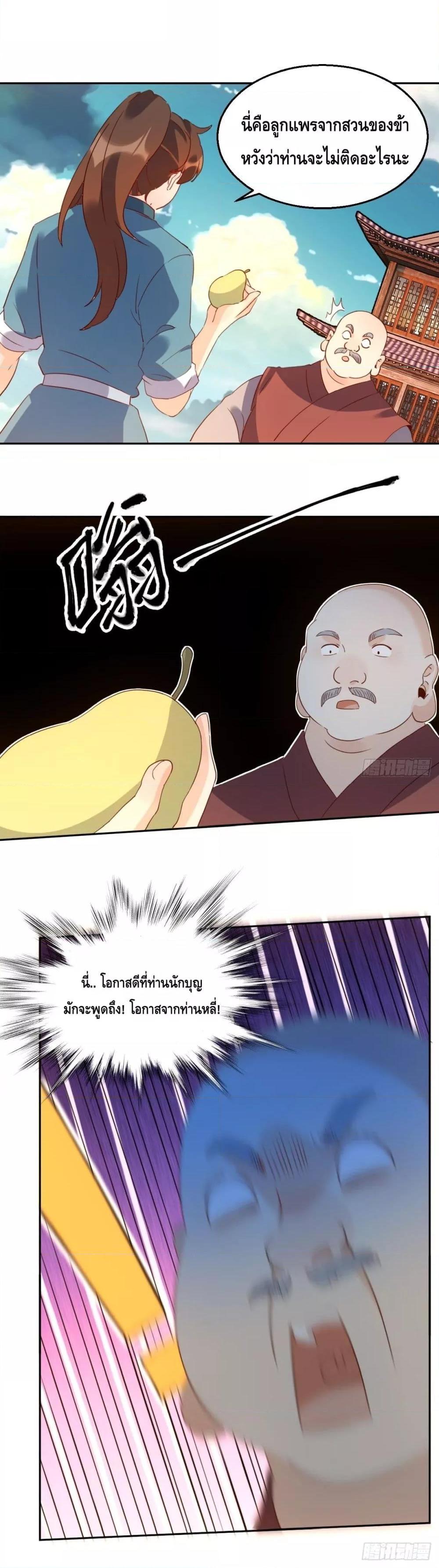 Manga-lc-com อ่านมังงะ อ่านการ์ตูน ออนไลน์ ฟรี ItTurnsOutTh ตอนที่ 1 2 3 4 5 6 7 8 9 10 11 12 13 14 ฟรี ไม่มีโฆษณา Manga-lc - อ่าน มังงะ อ่าน การ์ตูน ออนไลน์ อ่านมังงะ ฟรี