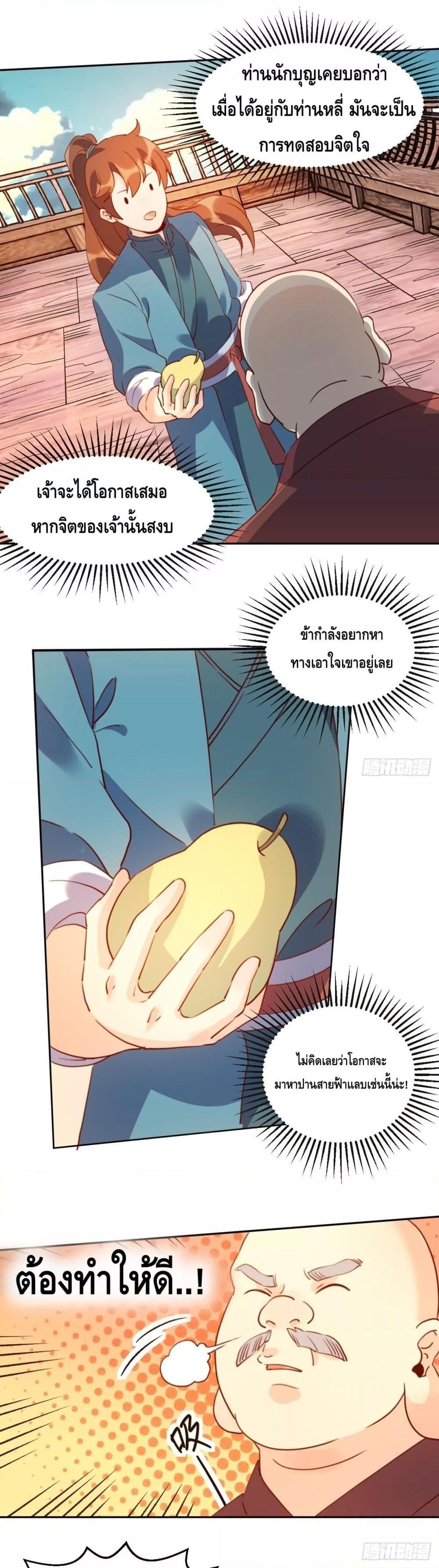 Manga-lc-com อ่านมังงะ อ่านการ์ตูน ออนไลน์ ฟรี ItTurnsOutTh ตอนที่ 1 2 3 4 5 6 7 8 9 10 11 12 13 14 ฟรี ไม่มีโฆษณา Manga-lc - อ่าน มังงะ อ่าน การ์ตูน ออนไลน์ อ่านมังงะ ฟรี