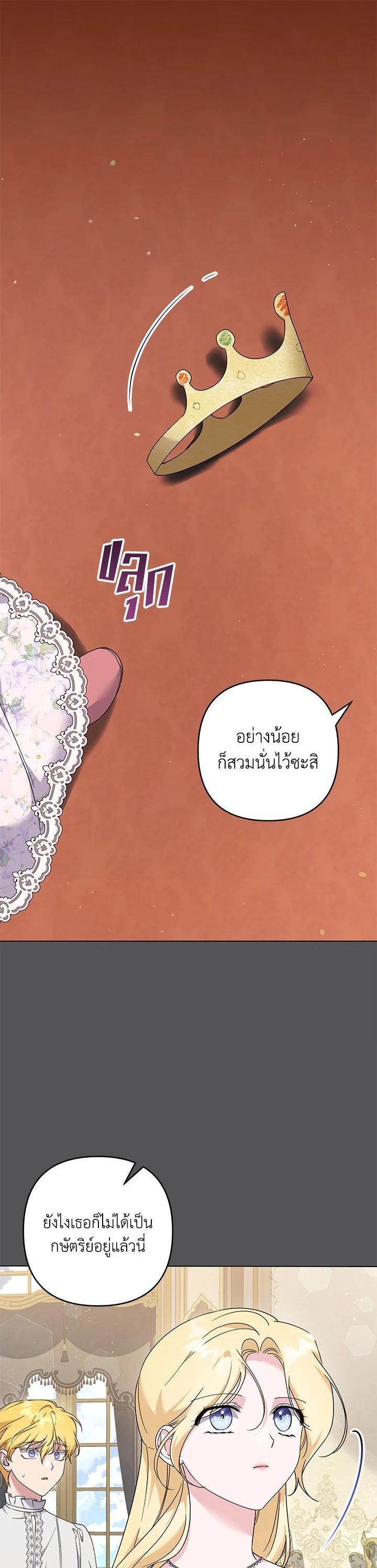 Manga-lc-com อ่านมังงะ อ่านการ์ตูน ออนไลน์ ฟรี What It Means to Be You ตอนที่ 1 2 3 4 5 6 7 8 9 10 11 12 13 14 ฟรี ไม่มีโฆษณา Manga-lc - อ่าน มังงะ อ่าน การ์ตูน ออนไลน์ อ่านมังงะ ฟรี