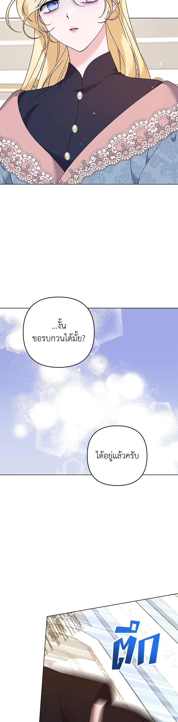 Manga-lc-com อ่านมังงะ อ่านการ์ตูน ออนไลน์ ฟรี What It Means to Be You ตอนที่ 1 2 3 4 5 6 7 8 9 10 11 12 13 14 ฟรี ไม่มีโฆษณา Manga-lc - อ่าน มังงะ อ่าน การ์ตูน ออนไลน์ อ่านมังงะ ฟรี