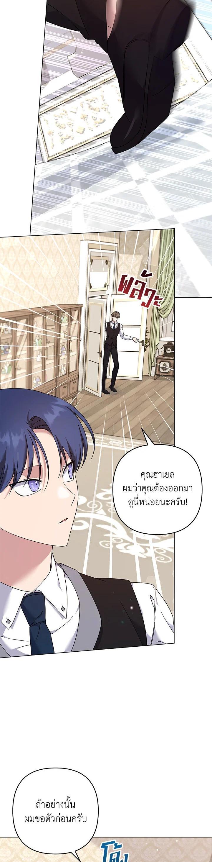 Manga-lc-com อ่านมังงะ อ่านการ์ตูน ออนไลน์ ฟรี What It Means to Be You ตอนที่ 1 2 3 4 5 6 7 8 9 10 11 12 13 14 ฟรี ไม่มีโฆษณา Manga-lc - อ่าน มังงะ อ่าน การ์ตูน ออนไลน์ อ่านมังงะ ฟรี