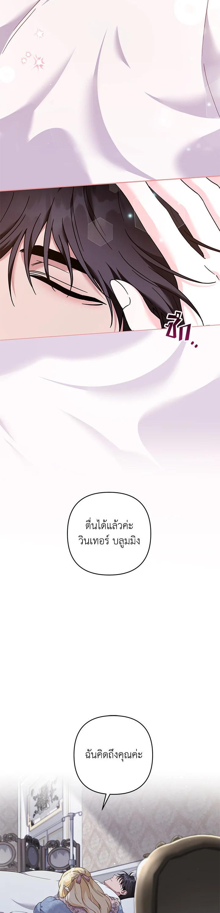 Manga-lc-com อ่านมังงะ อ่านการ์ตูน ออนไลน์ ฟรี What It Means to Be You ตอนที่ 1 2 3 4 5 6 7 8 9 10 11 12 13 14 ฟรี ไม่มีโฆษณา Manga-lc - อ่าน มังงะ อ่าน การ์ตูน ออนไลน์ อ่านมังงะ ฟรี