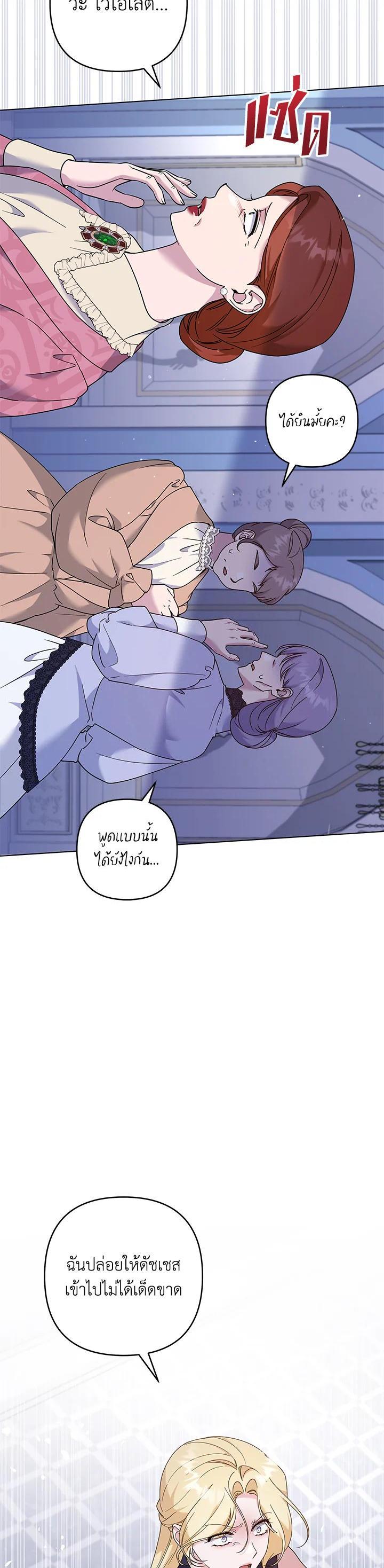 Manga-lc-com อ่านมังงะ อ่านการ์ตูน ออนไลน์ ฟรี What It Means to Be You ตอนที่ 1 2 3 4 5 6 7 8 9 10 11 12 13 14 ฟรี ไม่มีโฆษณา Manga-lc - อ่าน มังงะ อ่าน การ์ตูน ออนไลน์ อ่านมังงะ ฟรี