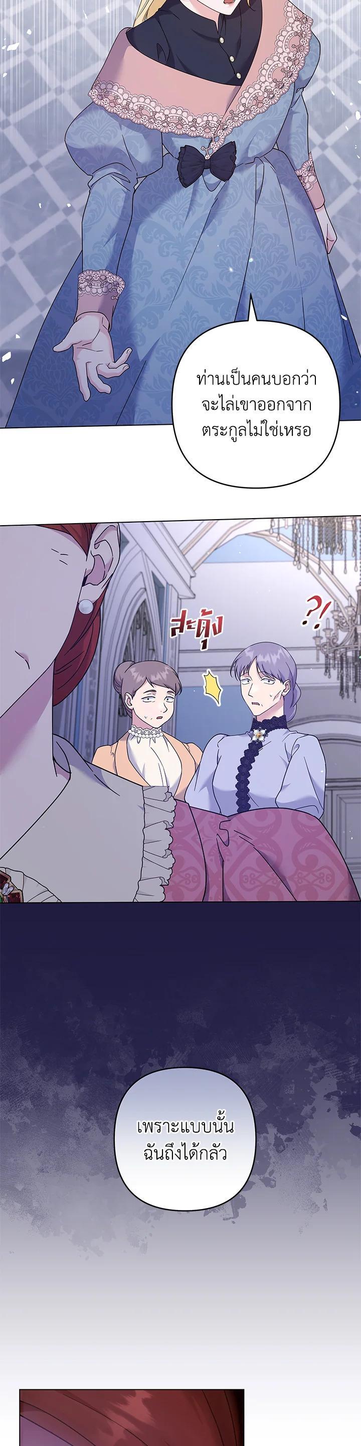 Manga-lc-com อ่านมังงะ อ่านการ์ตูน ออนไลน์ ฟรี What It Means to Be You ตอนที่ 1 2 3 4 5 6 7 8 9 10 11 12 13 14 ฟรี ไม่มีโฆษณา Manga-lc - อ่าน มังงะ อ่าน การ์ตูน ออนไลน์ อ่านมังงะ ฟรี