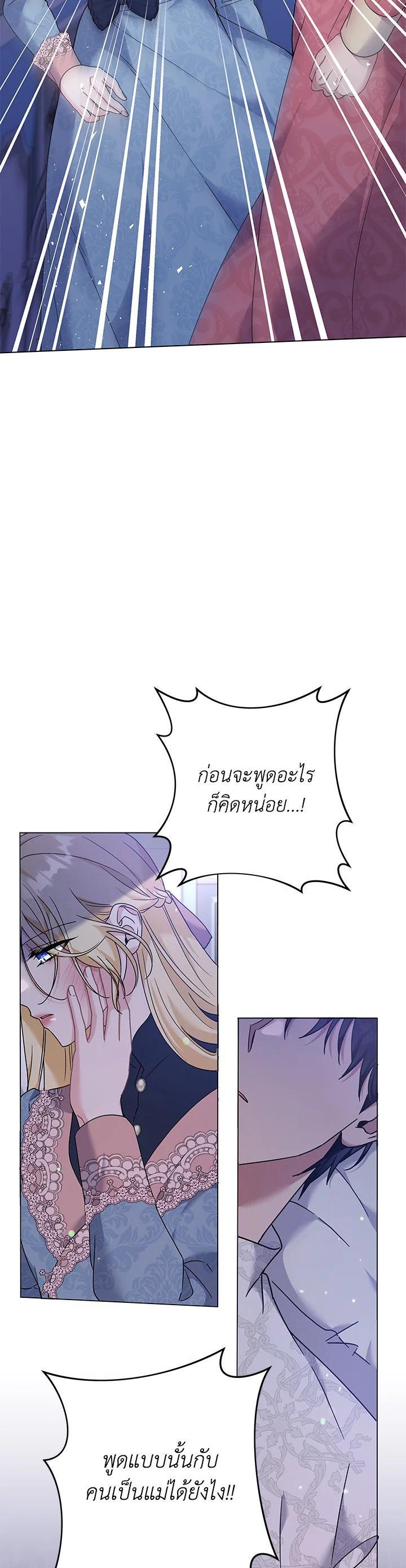 Manga-lc-com อ่านมังงะ อ่านการ์ตูน ออนไลน์ ฟรี What It Means to Be You ตอนที่ 1 2 3 4 5 6 7 8 9 10 11 12 13 14 ฟรี ไม่มีโฆษณา Manga-lc - อ่าน มังงะ อ่าน การ์ตูน ออนไลน์ อ่านมังงะ ฟรี