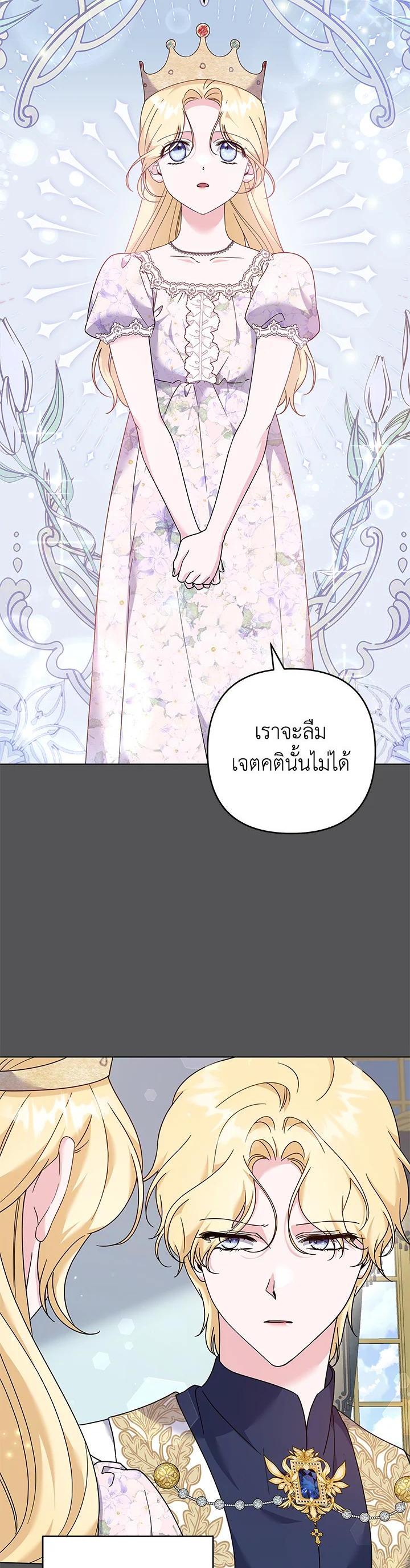 Manga-lc-com อ่านมังงะ อ่านการ์ตูน ออนไลน์ ฟรี What It Means to Be You ตอนที่ 1 2 3 4 5 6 7 8 9 10 11 12 13 14 ฟรี ไม่มีโฆษณา Manga-lc - อ่าน มังงะ อ่าน การ์ตูน ออนไลน์ อ่านมังงะ ฟรี