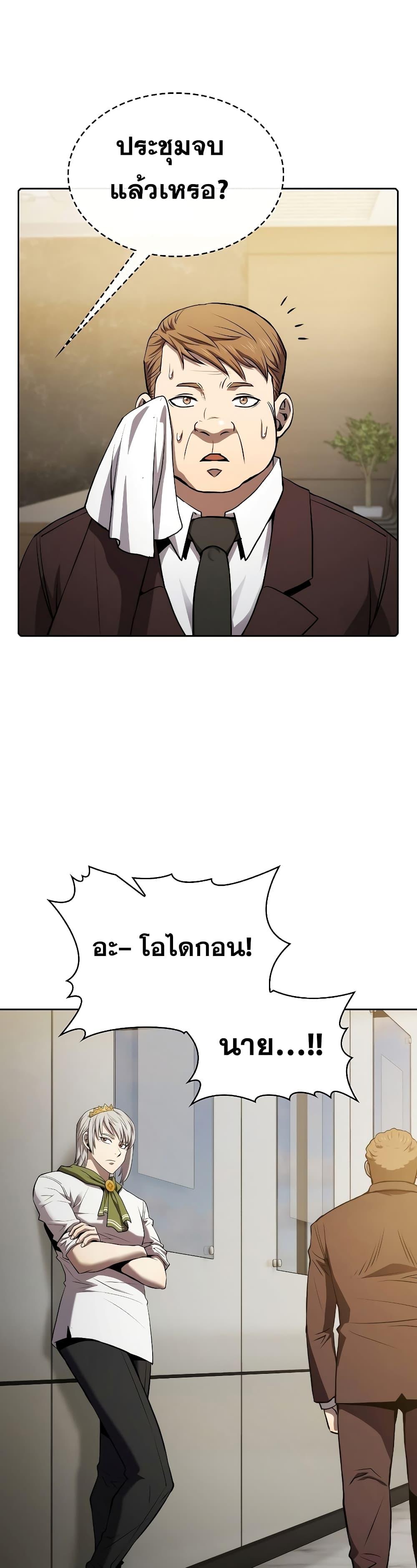 Manga-lc-com อ่านมังงะ อ่านการ์ตูน ออนไลน์ ฟรี TheConstellati ตอนที่ 1 2 3 4 5 6 7 8 9 10 11 12 13 14 ฟรี ไม่มีโฆษณา Manga-lc - อ่าน มังงะ อ่าน การ์ตูน ออนไลน์ อ่านมังงะ ฟรี