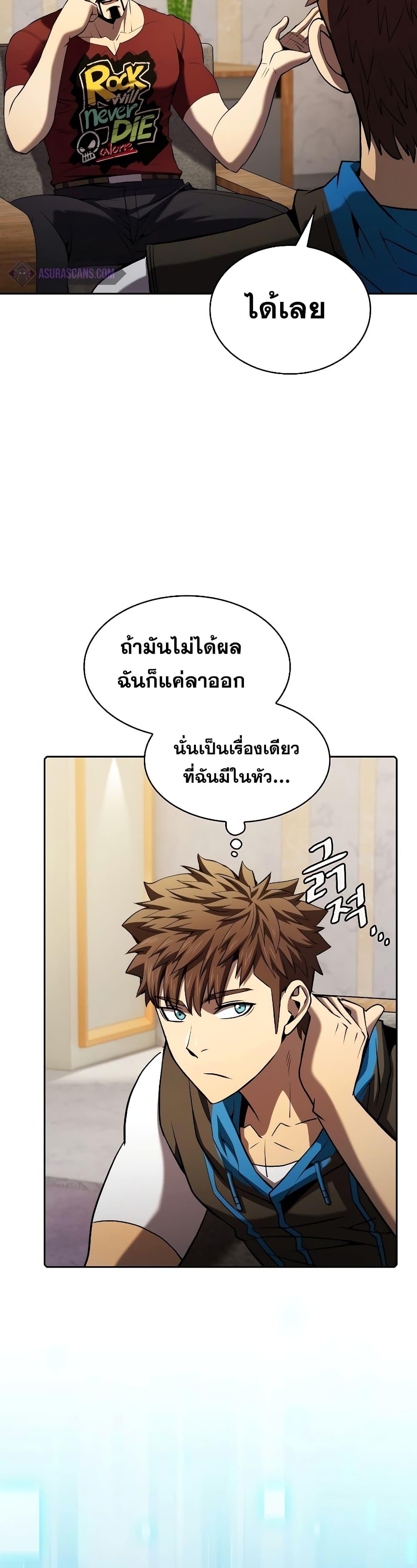 Manga-lc-com อ่านมังงะ อ่านการ์ตูน ออนไลน์ ฟรี TheConstellati ตอนที่ 1 2 3 4 5 6 7 8 9 10 11 12 13 14 ฟรี ไม่มีโฆษณา Manga-lc - อ่าน มังงะ อ่าน การ์ตูน ออนไลน์ อ่านมังงะ ฟรี