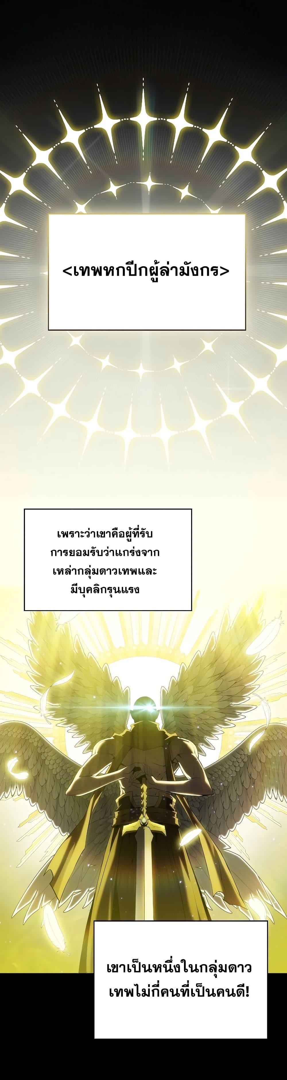 Manga-lc-com อ่านมังงะ อ่านการ์ตูน ออนไลน์ ฟรี TheConstellati ตอนที่ 1 2 3 4 5 6 7 8 9 10 11 12 13 14 ฟรี ไม่มีโฆษณา Manga-lc - อ่าน มังงะ อ่าน การ์ตูน ออนไลน์ อ่านมังงะ ฟรี