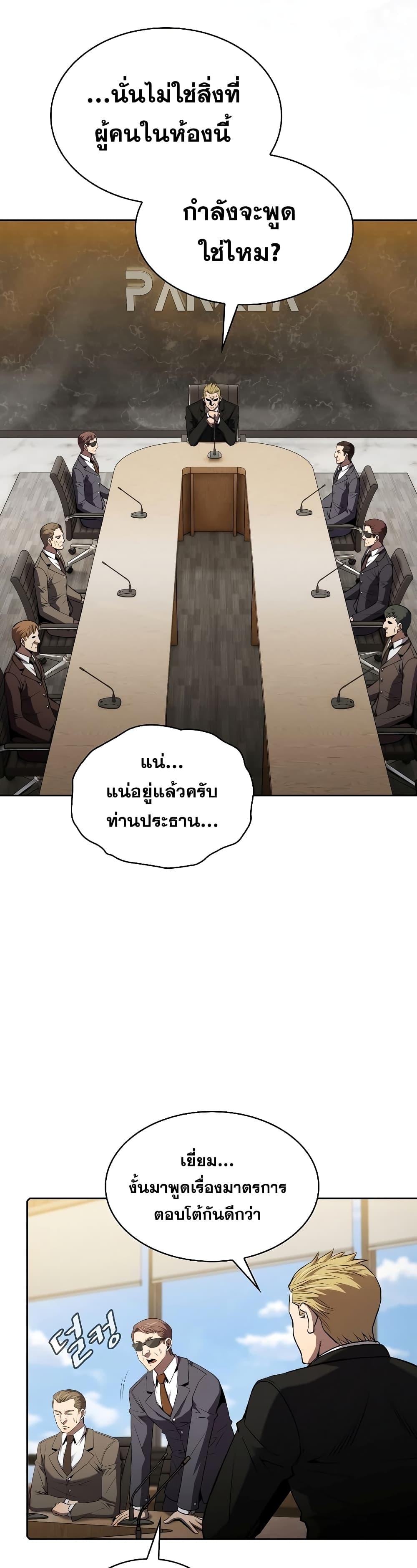 Manga-lc-com อ่านมังงะ อ่านการ์ตูน ออนไลน์ ฟรี TheConstellati ตอนที่ 1 2 3 4 5 6 7 8 9 10 11 12 13 14 ฟรี ไม่มีโฆษณา Manga-lc - อ่าน มังงะ อ่าน การ์ตูน ออนไลน์ อ่านมังงะ ฟรี