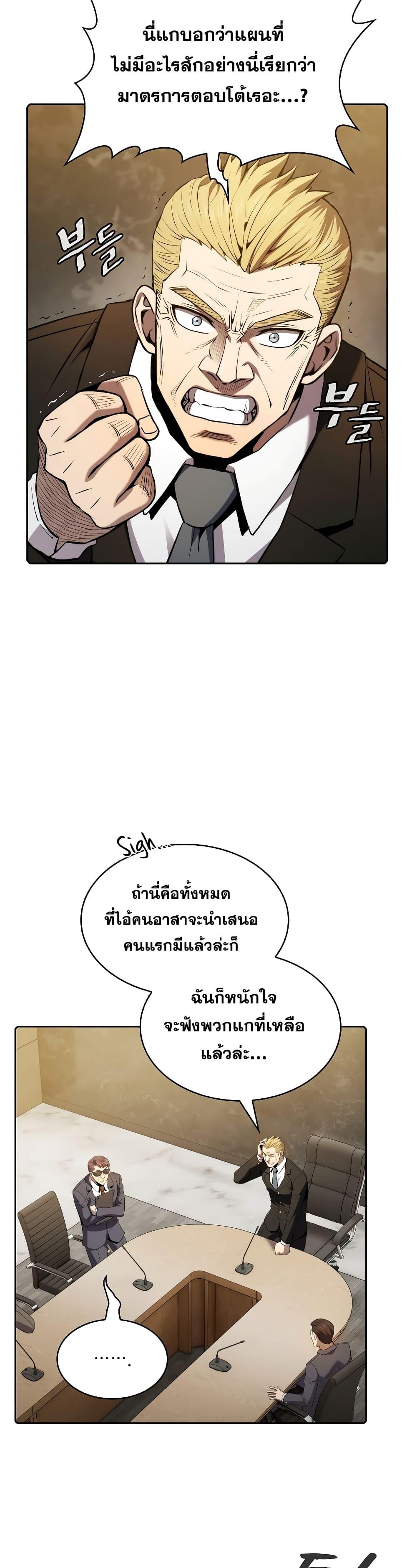 Manga-lc-com อ่านมังงะ อ่านการ์ตูน ออนไลน์ ฟรี TheConstellati ตอนที่ 1 2 3 4 5 6 7 8 9 10 11 12 13 14 ฟรี ไม่มีโฆษณา Manga-lc - อ่าน มังงะ อ่าน การ์ตูน ออนไลน์ อ่านมังงะ ฟรี