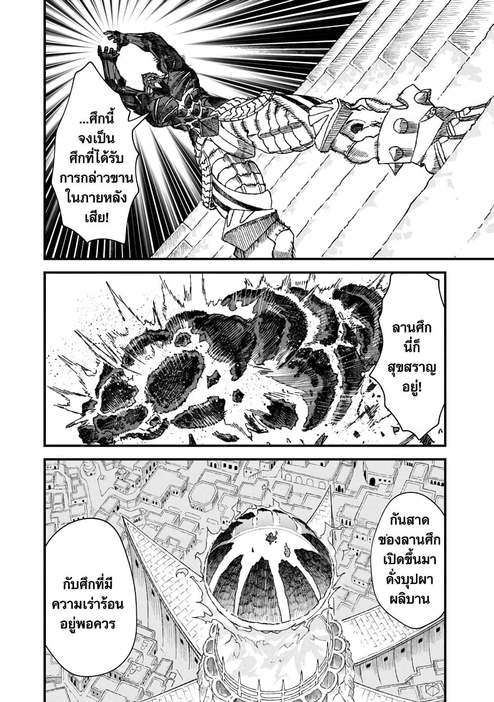 Manga-lc-com อ่านมังงะ อ่านการ์ตูน ออนไลน์ ฟรี Yuusha ni Haiboku shita Maou-sama wa Kaerizaku Tame ni Mamono Guild wo Tsukuru Koto ni Shimashita ตอนที่ 1 2 3 4 5 6 7 8 9 10 11 12 13 14 ฟรี ไม่มีโฆษณา Manga-lc - อ่าน มังงะ อ่าน การ์ตูน ออนไลน์ อ่านมังงะ ฟรี