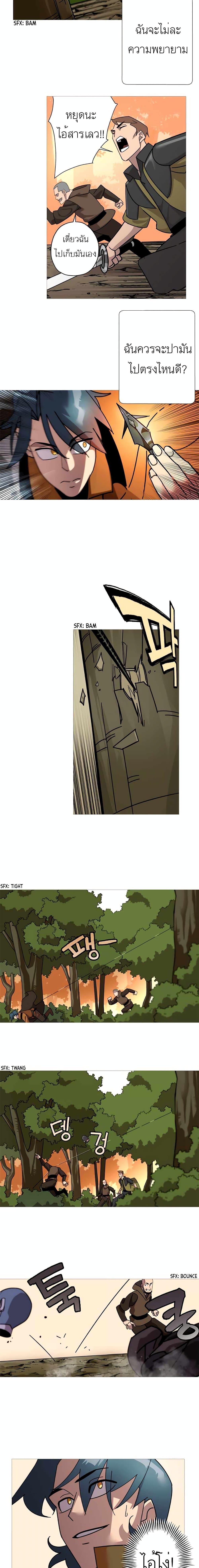 Manga-lc-com อ่านมังงะ อ่านการ์ตูน ออนไลน์ ฟรี The Story of a Low-Rank Soldier Becoming a Monarch ตอนที่ 1 2 3 4 5 6 7 8 9 10 11 12 13 14 ฟรี ไม่มีโฆษณา Manga-lc - อ่าน มังงะ อ่าน การ์ตูน ออนไลน์ อ่านมังงะ ฟรี