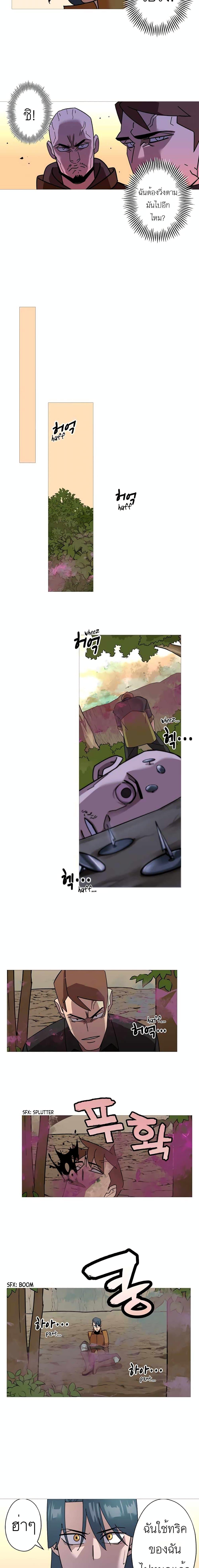 Manga-lc-com อ่านมังงะ อ่านการ์ตูน ออนไลน์ ฟรี The Story of a Low-Rank Soldier Becoming a Monarch ตอนที่ 1 2 3 4 5 6 7 8 9 10 11 12 13 14 ฟรี ไม่มีโฆษณา Manga-lc - อ่าน มังงะ อ่าน การ์ตูน ออนไลน์ อ่านมังงะ ฟรี