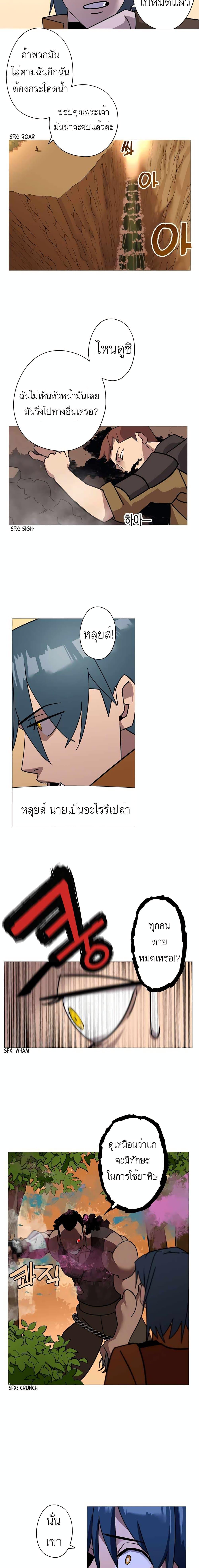 Manga-lc-com อ่านมังงะ อ่านการ์ตูน ออนไลน์ ฟรี The Story of a Low-Rank Soldier Becoming a Monarch ตอนที่ 1 2 3 4 5 6 7 8 9 10 11 12 13 14 ฟรี ไม่มีโฆษณา Manga-lc - อ่าน มังงะ อ่าน การ์ตูน ออนไลน์ อ่านมังงะ ฟรี