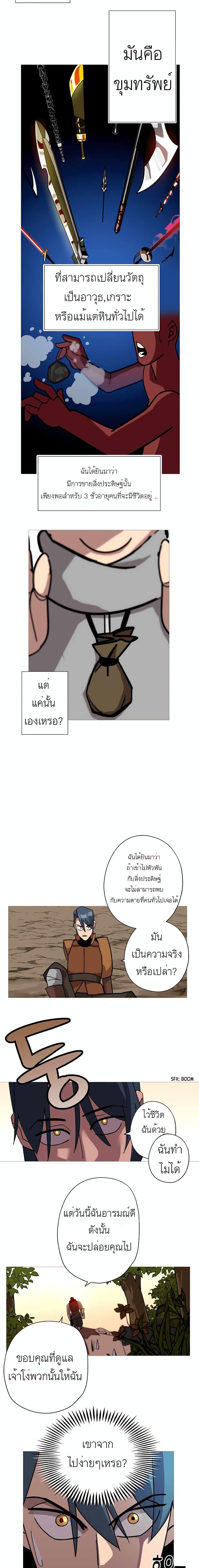 Manga-lc-com อ่านมังงะ อ่านการ์ตูน ออนไลน์ ฟรี The Story of a Low-Rank Soldier Becoming a Monarch ตอนที่ 1 2 3 4 5 6 7 8 9 10 11 12 13 14 ฟรี ไม่มีโฆษณา Manga-lc - อ่าน มังงะ อ่าน การ์ตูน ออนไลน์ อ่านมังงะ ฟรี
