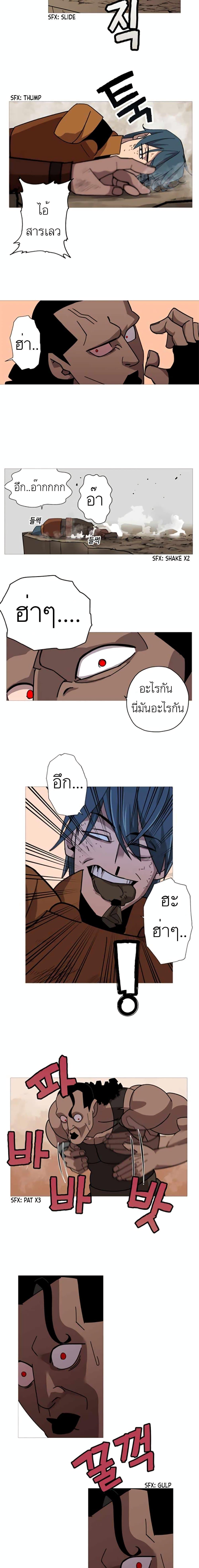 Manga-lc-com อ่านมังงะ อ่านการ์ตูน ออนไลน์ ฟรี The Story of a Low-Rank Soldier Becoming a Monarch ตอนที่ 1 2 3 4 5 6 7 8 9 10 11 12 13 14 ฟรี ไม่มีโฆษณา Manga-lc - อ่าน มังงะ อ่าน การ์ตูน ออนไลน์ อ่านมังงะ ฟรี