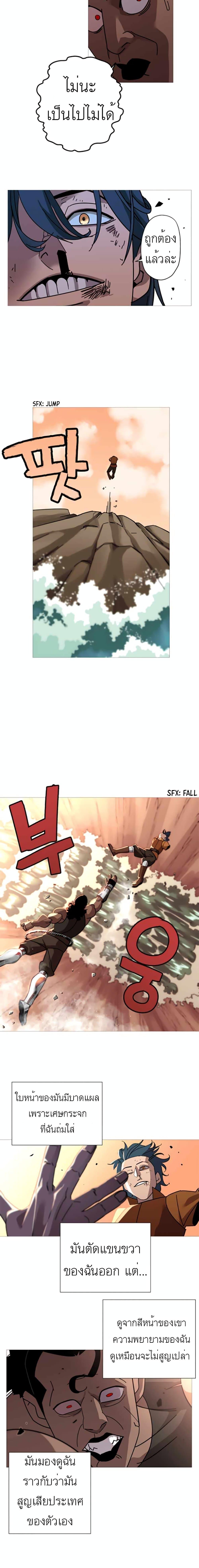 Manga-lc-com อ่านมังงะ อ่านการ์ตูน ออนไลน์ ฟรี The Story of a Low-Rank Soldier Becoming a Monarch ตอนที่ 1 2 3 4 5 6 7 8 9 10 11 12 13 14 ฟรี ไม่มีโฆษณา Manga-lc - อ่าน มังงะ อ่าน การ์ตูน ออนไลน์ อ่านมังงะ ฟรี