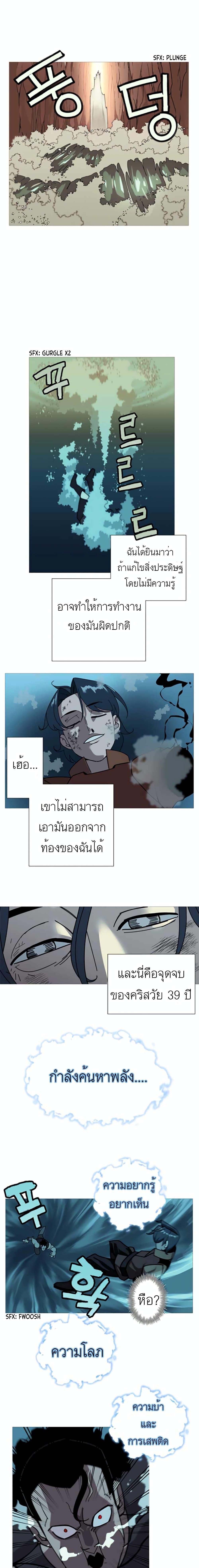 Manga-lc-com อ่านมังงะ อ่านการ์ตูน ออนไลน์ ฟรี The Story of a Low-Rank Soldier Becoming a Monarch ตอนที่ 1 2 3 4 5 6 7 8 9 10 11 12 13 14 ฟรี ไม่มีโฆษณา Manga-lc - อ่าน มังงะ อ่าน การ์ตูน ออนไลน์ อ่านมังงะ ฟรี
