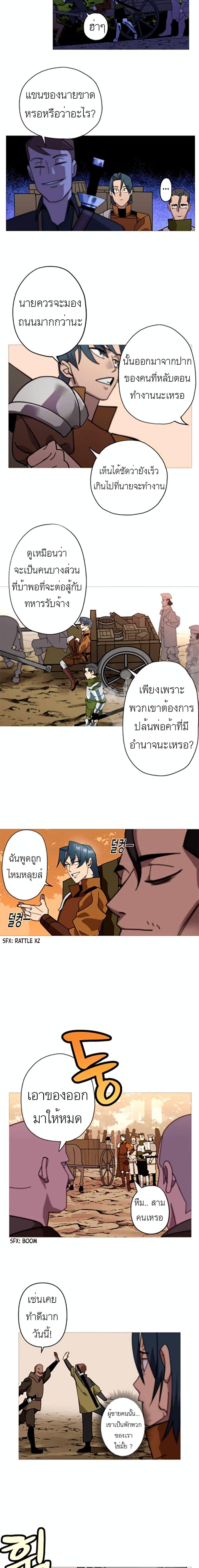 Manga-lc-com อ่านมังงะ อ่านการ์ตูน ออนไลน์ ฟรี The Story of a Low-Rank Soldier Becoming a Monarch ตอนที่ 1 2 3 4 5 6 7 8 9 10 11 12 13 14 ฟรี ไม่มีโฆษณา Manga-lc - อ่าน มังงะ อ่าน การ์ตูน ออนไลน์ อ่านมังงะ ฟรี