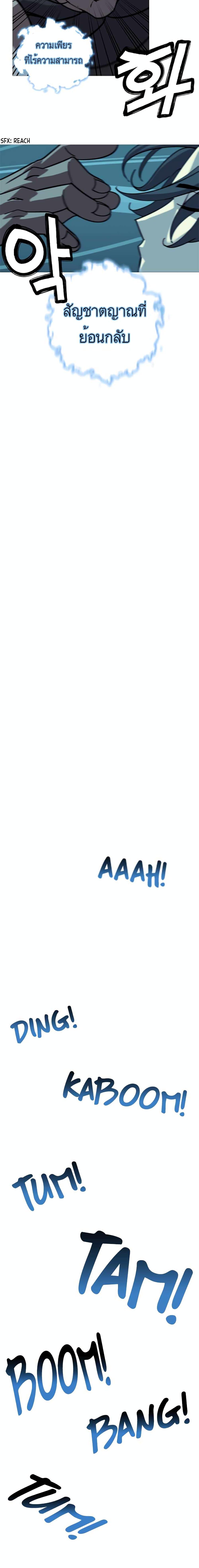 Manga-lc-com อ่านมังงะ อ่านการ์ตูน ออนไลน์ ฟรี The Story of a Low-Rank Soldier Becoming a Monarch ตอนที่ 1 2 3 4 5 6 7 8 9 10 11 12 13 14 ฟรี ไม่มีโฆษณา Manga-lc - อ่าน มังงะ อ่าน การ์ตูน ออนไลน์ อ่านมังงะ ฟรี