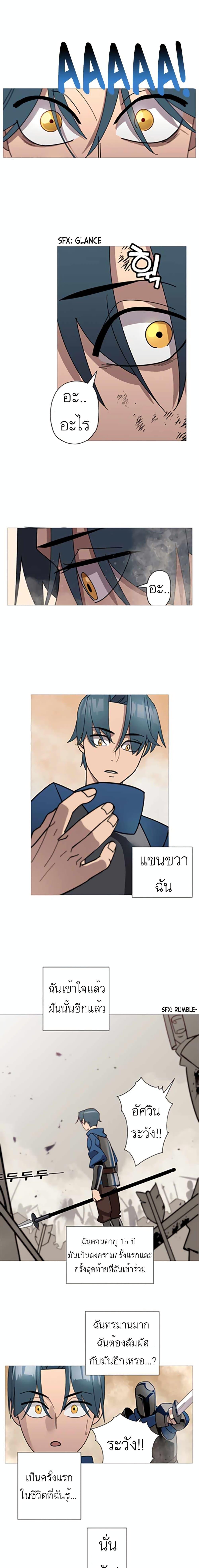 Manga-lc-com อ่านมังงะ อ่านการ์ตูน ออนไลน์ ฟรี The Story of a Low-Rank Soldier Becoming a Monarch ตอนที่ 1 2 3 4 5 6 7 8 9 10 11 12 13 14 ฟรี ไม่มีโฆษณา Manga-lc - อ่าน มังงะ อ่าน การ์ตูน ออนไลน์ อ่านมังงะ ฟรี