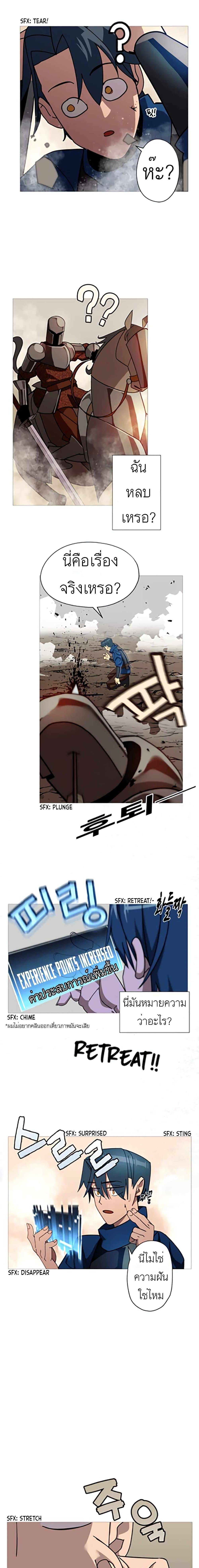 Manga-lc-com อ่านมังงะ อ่านการ์ตูน ออนไลน์ ฟรี The Story of a Low-Rank Soldier Becoming a Monarch ตอนที่ 1 2 3 4 5 6 7 8 9 10 11 12 13 14 ฟรี ไม่มีโฆษณา Manga-lc - อ่าน มังงะ อ่าน การ์ตูน ออนไลน์ อ่านมังงะ ฟรี