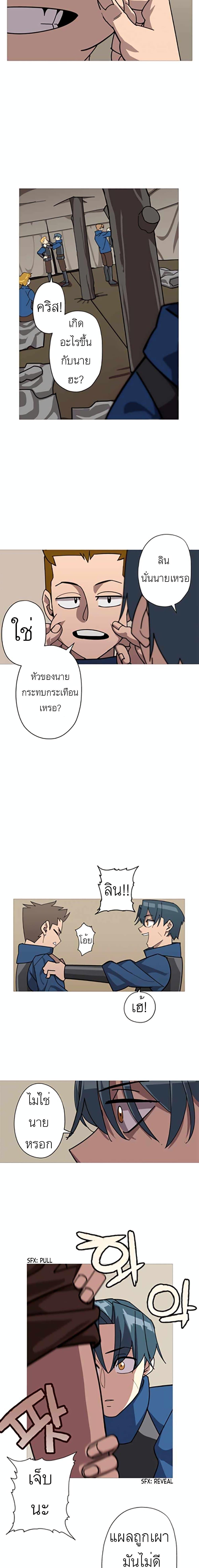 Manga-lc-com อ่านมังงะ อ่านการ์ตูน ออนไลน์ ฟรี The Story of a Low-Rank Soldier Becoming a Monarch ตอนที่ 1 2 3 4 5 6 7 8 9 10 11 12 13 14 ฟรี ไม่มีโฆษณา Manga-lc - อ่าน มังงะ อ่าน การ์ตูน ออนไลน์ อ่านมังงะ ฟรี